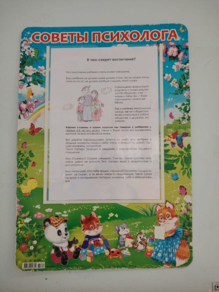 course image